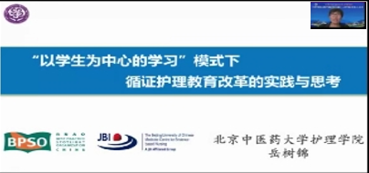 2021年中华护理学会全国护理教育研讨会暨第13次护理学院校长论坛召开