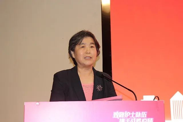 山东省护理学会理事长刘玉芹讲话