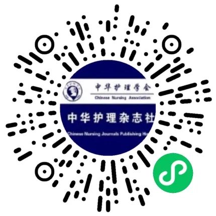 中华护理学会logo图片